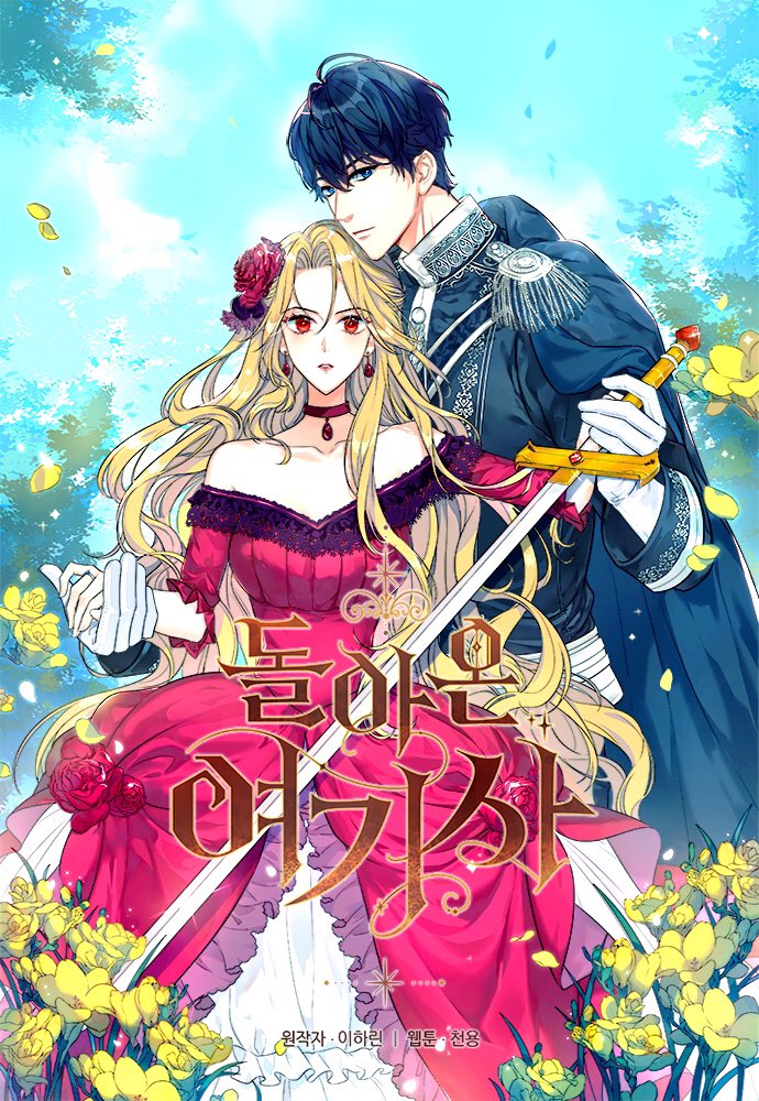 Return Of The Female Knight