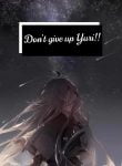 ‏!!Don’t give up Yuri