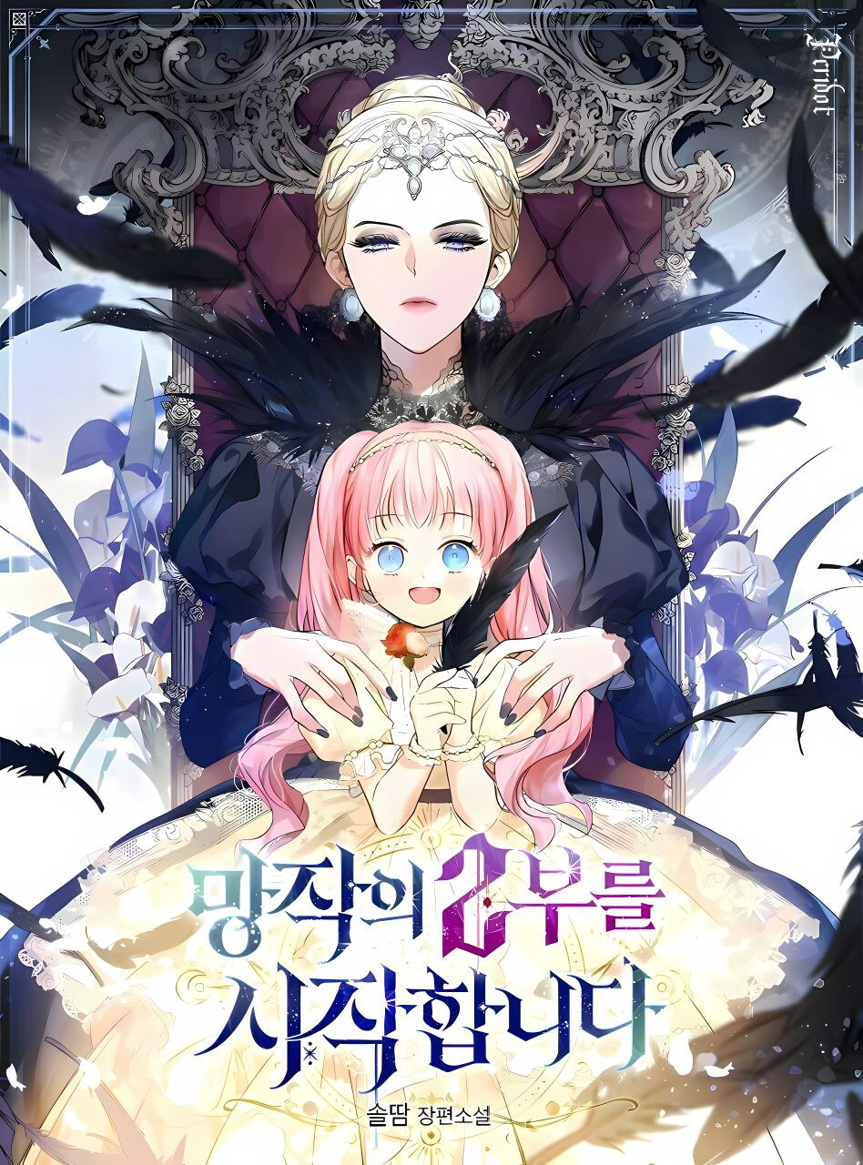 IMG_20251127_123508_810