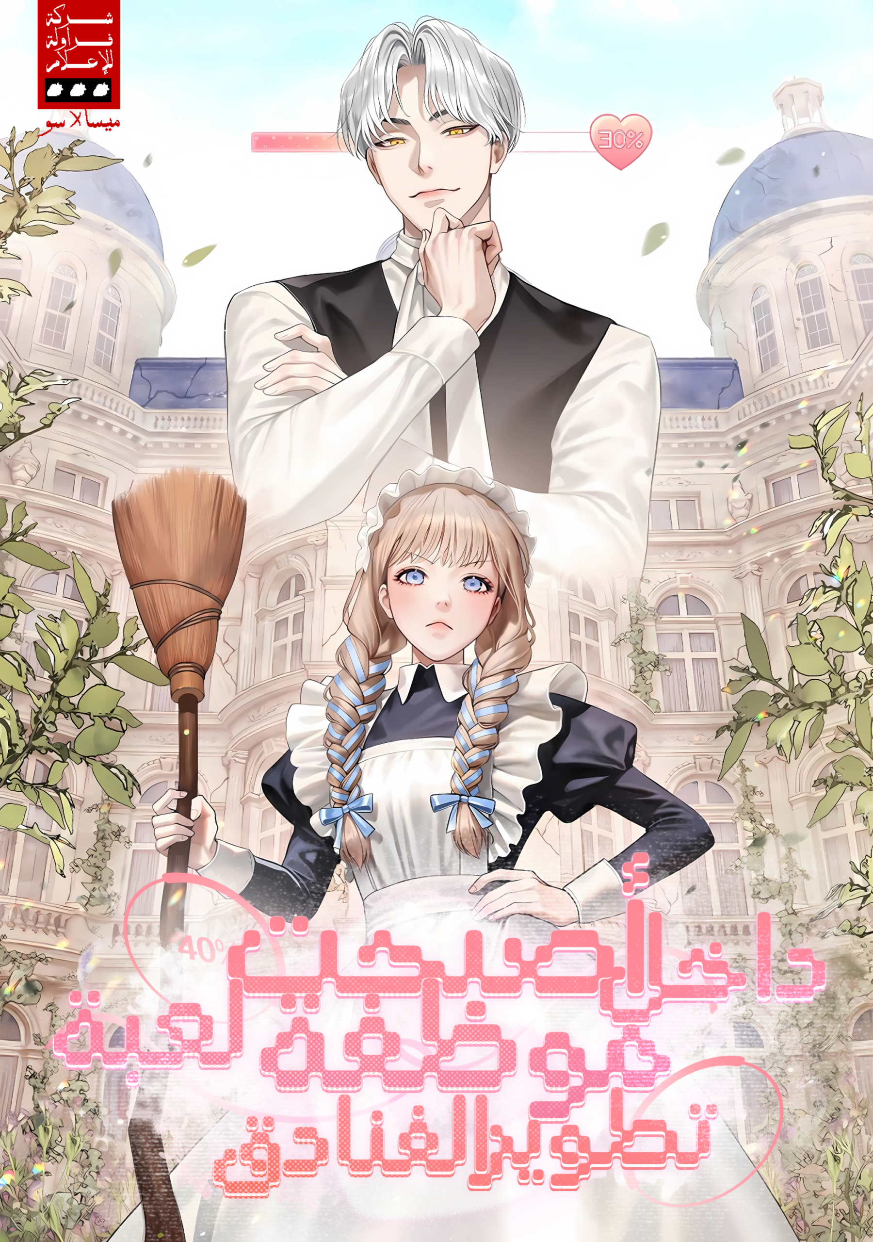 Untitled163_20260131154211