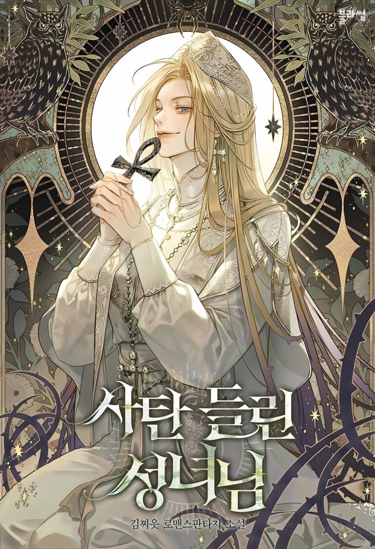 A Saint Possessed By Satan