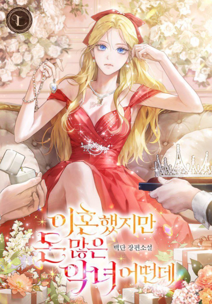 IMG_20251218_175504_710