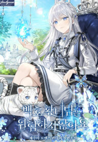The-White-Tiger-Princess-Is-Not-In-Danger