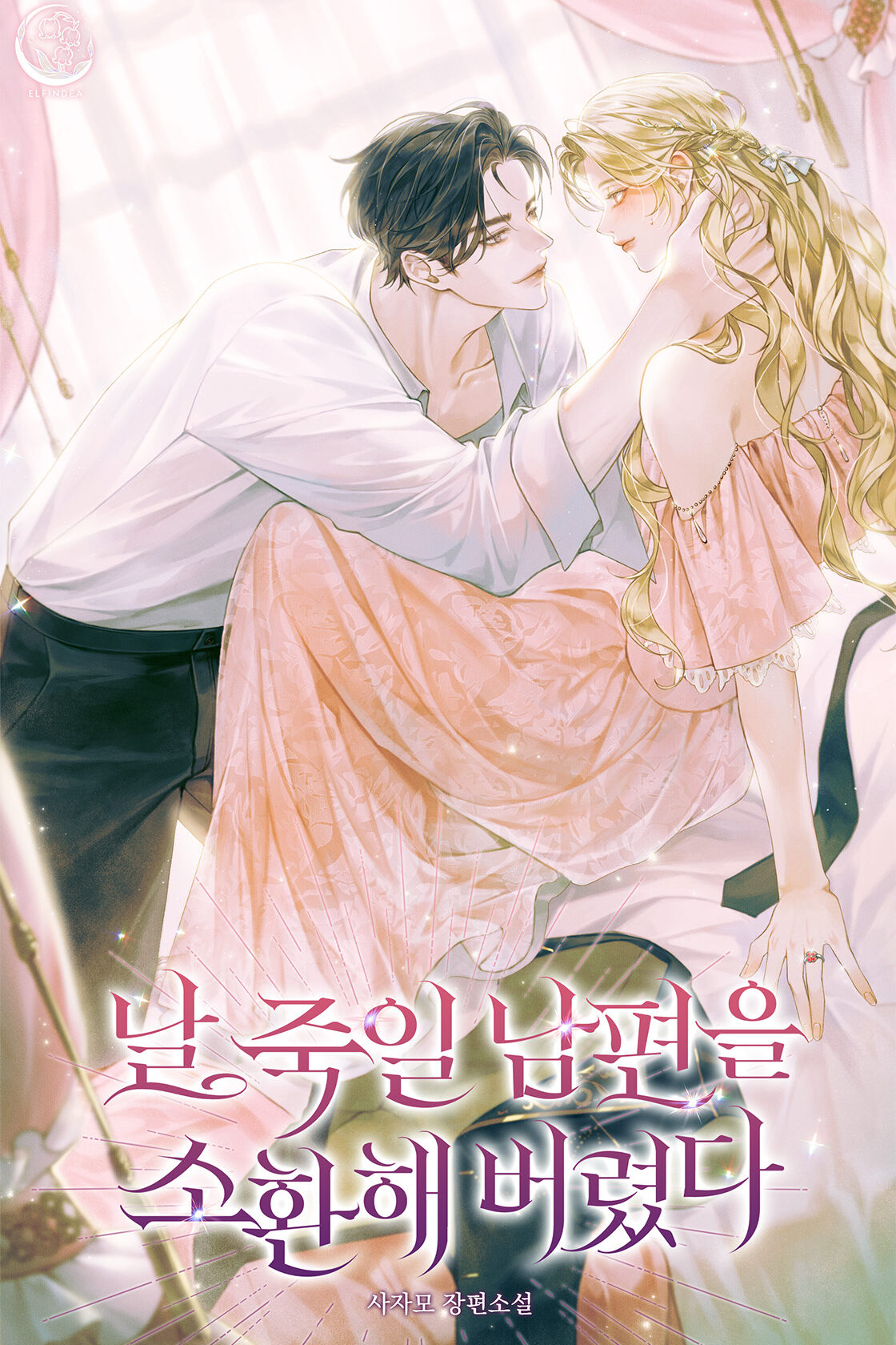 cover (6)