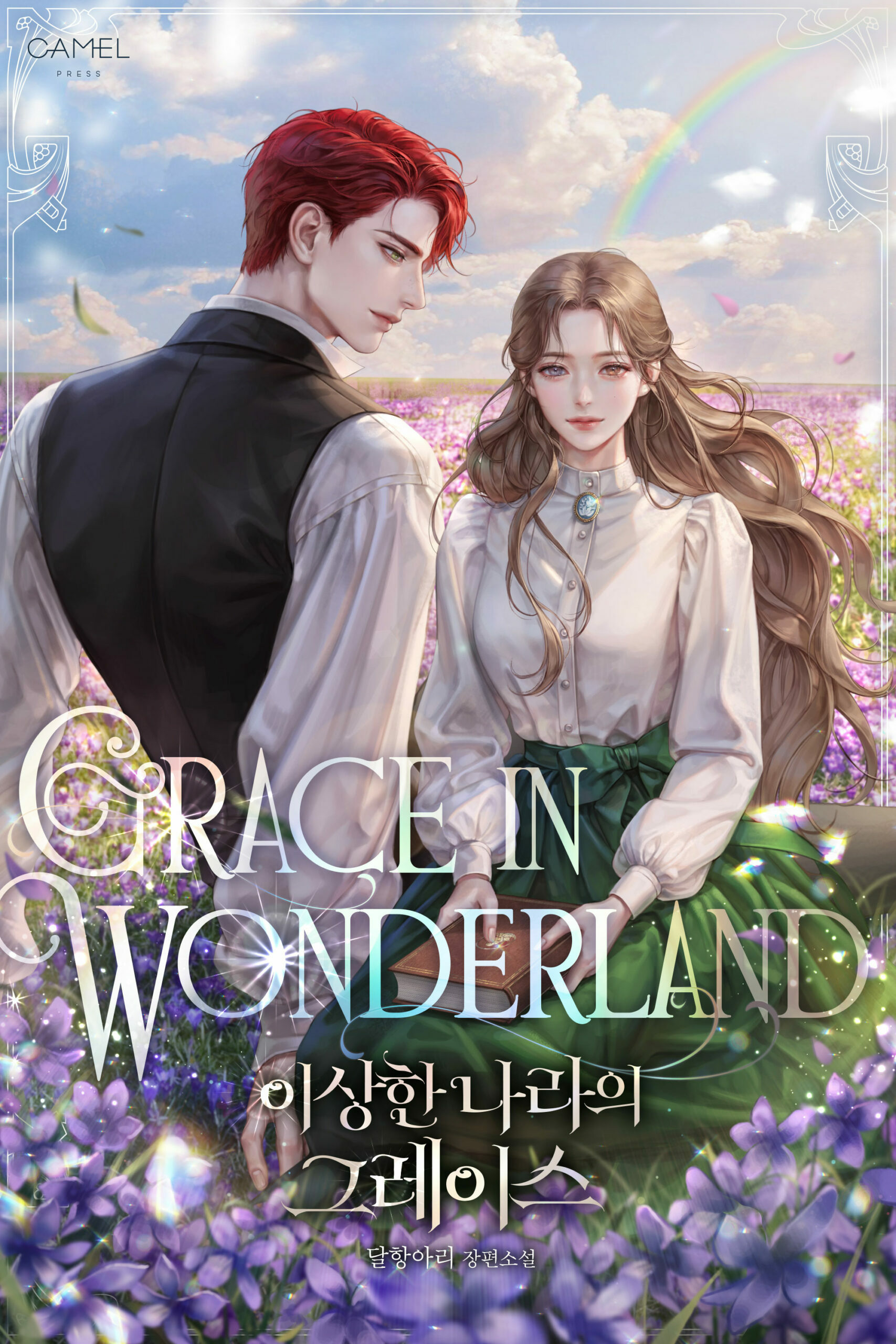 grace_cover