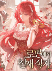 rfwriter