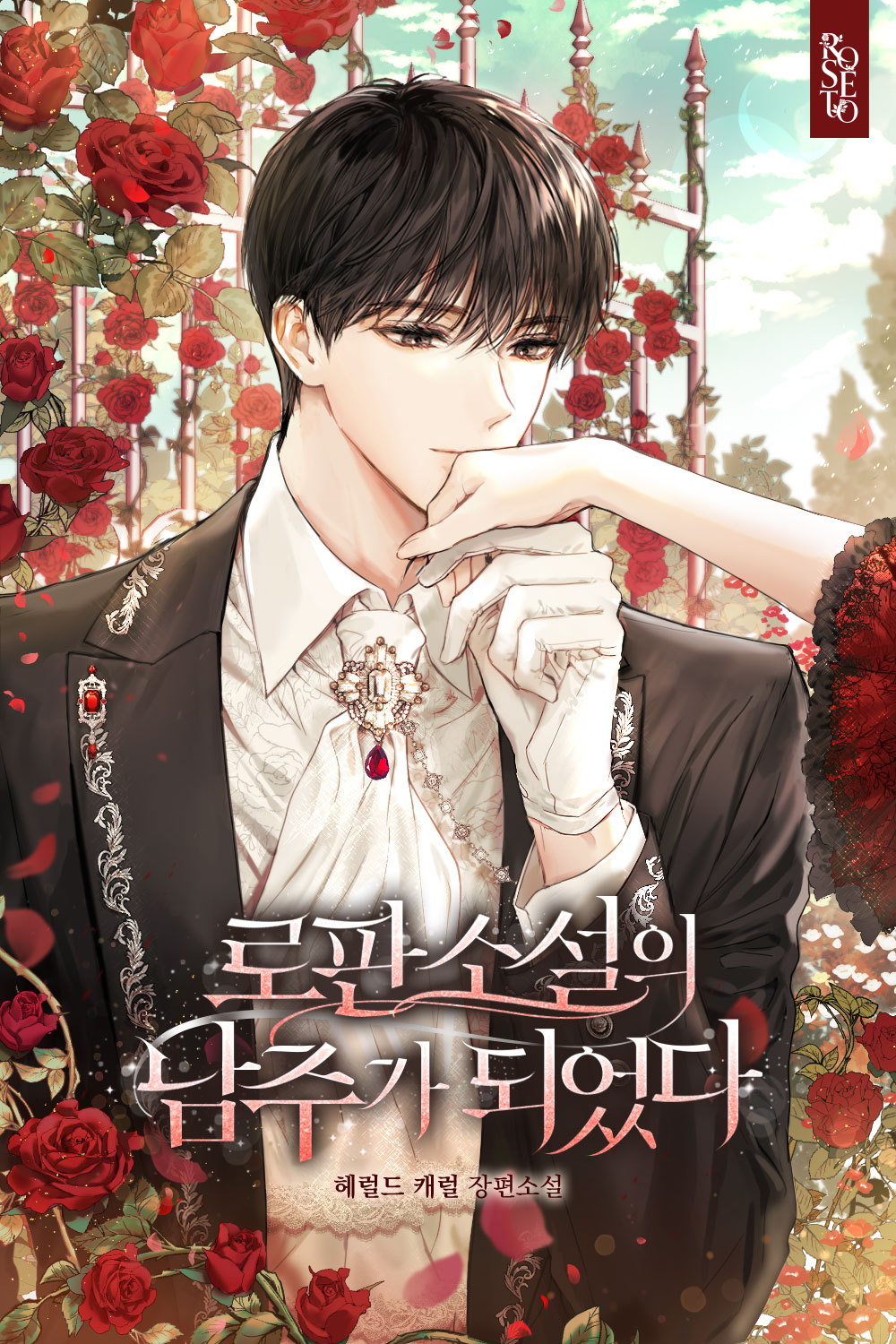 I-Became-the-Male-Lead-in-a-Romance-Novel