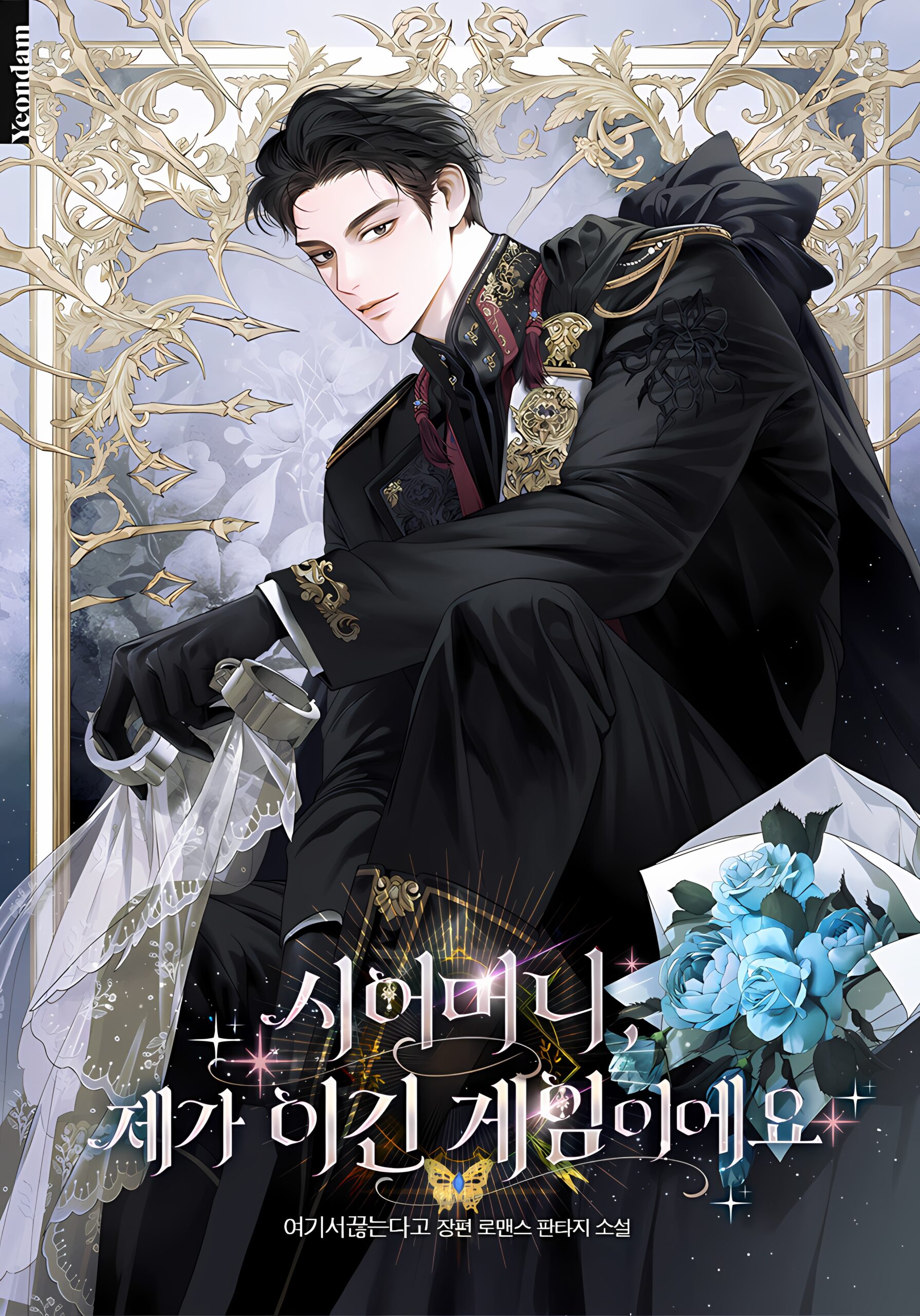 ImageTitan_2026-01-24_18-06-49