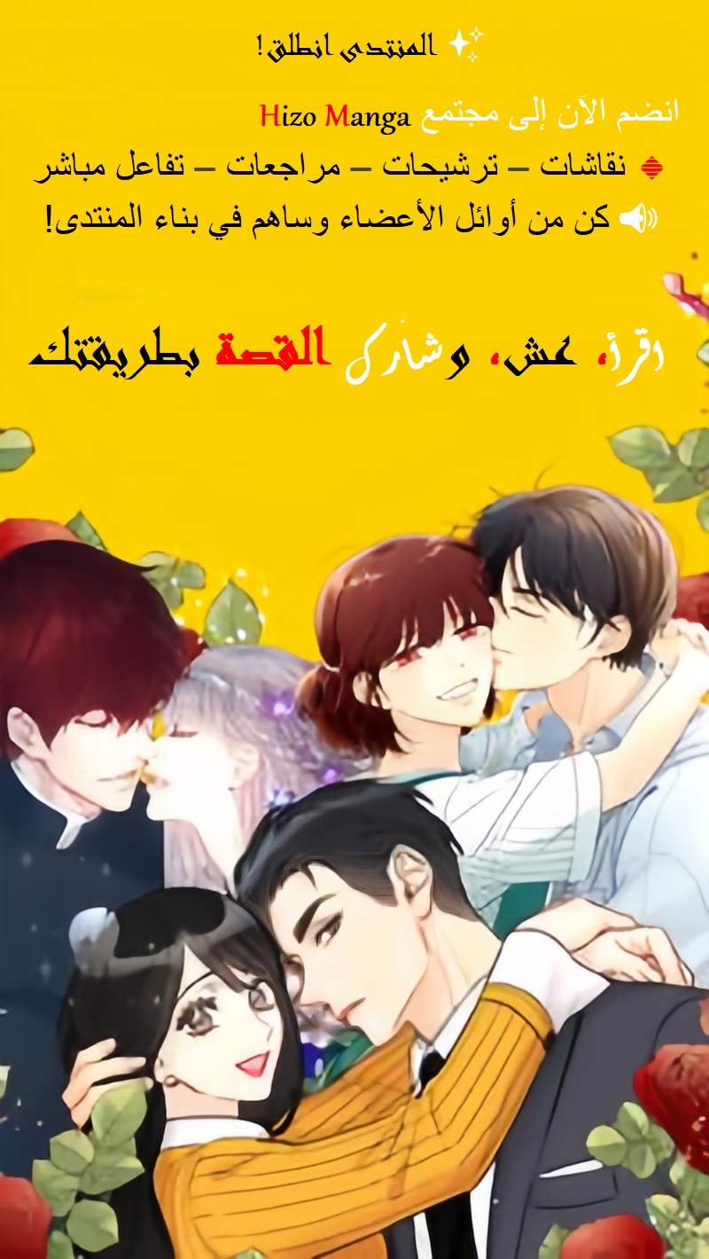 إعلان المنتدى