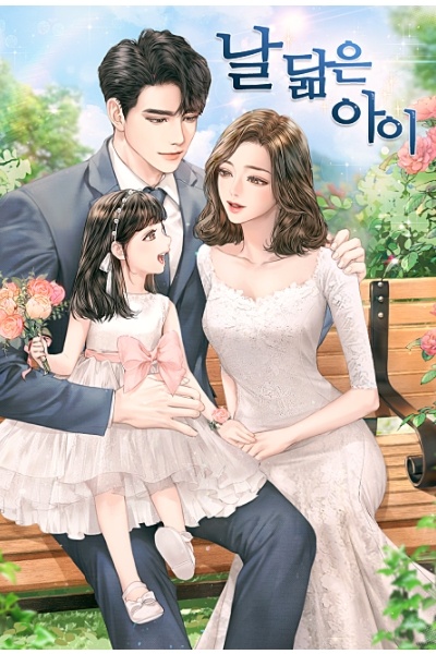 A-Child-Who-Looks-Like-Me