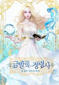 Golden-Haired-Summoner