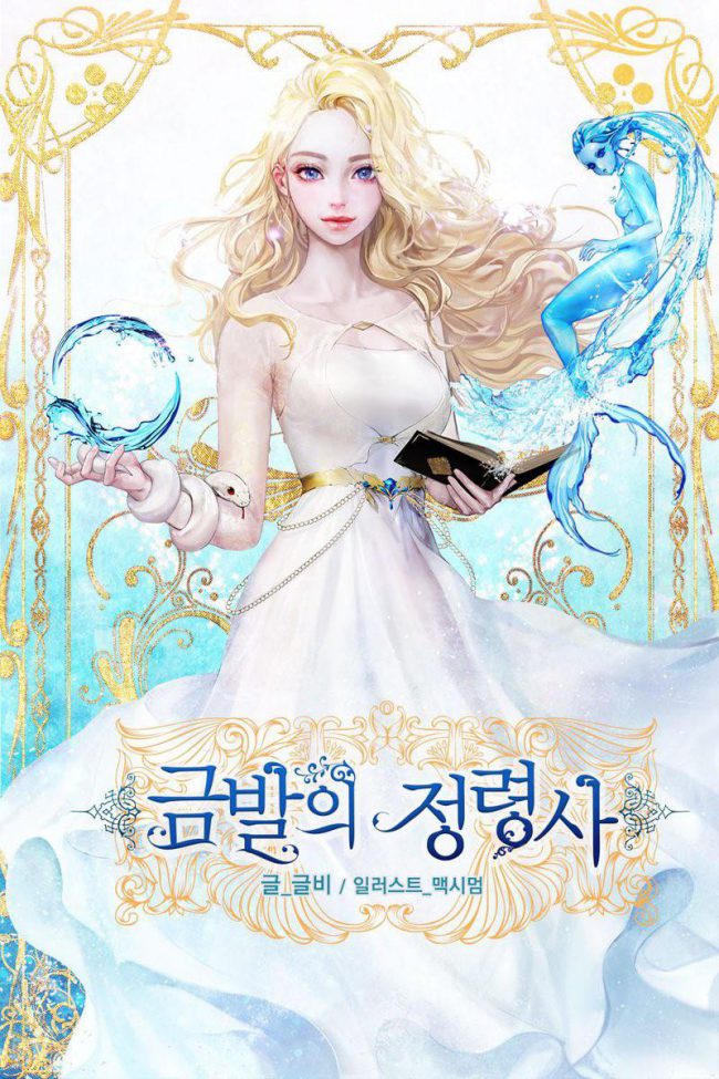 Golden-Haired-Summoner