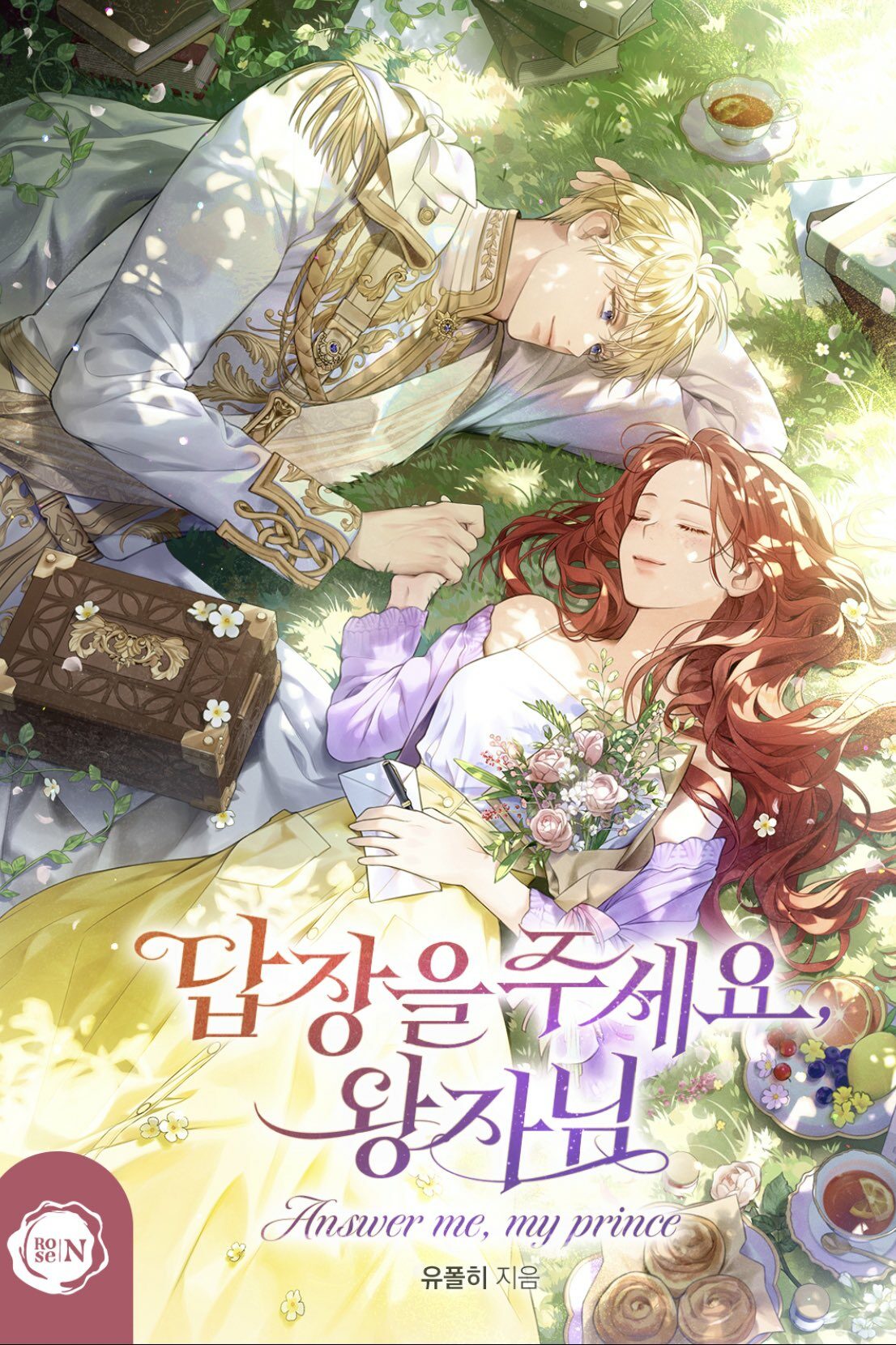Answer-Me-My-Prince