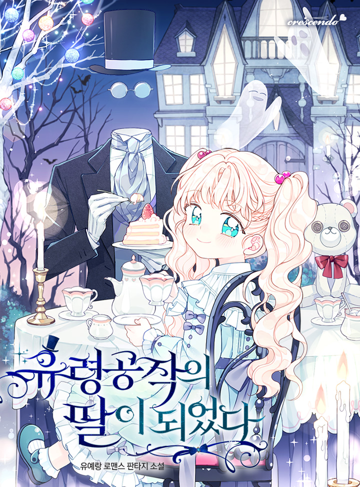 I Became the Daughter of a Ghost Duke