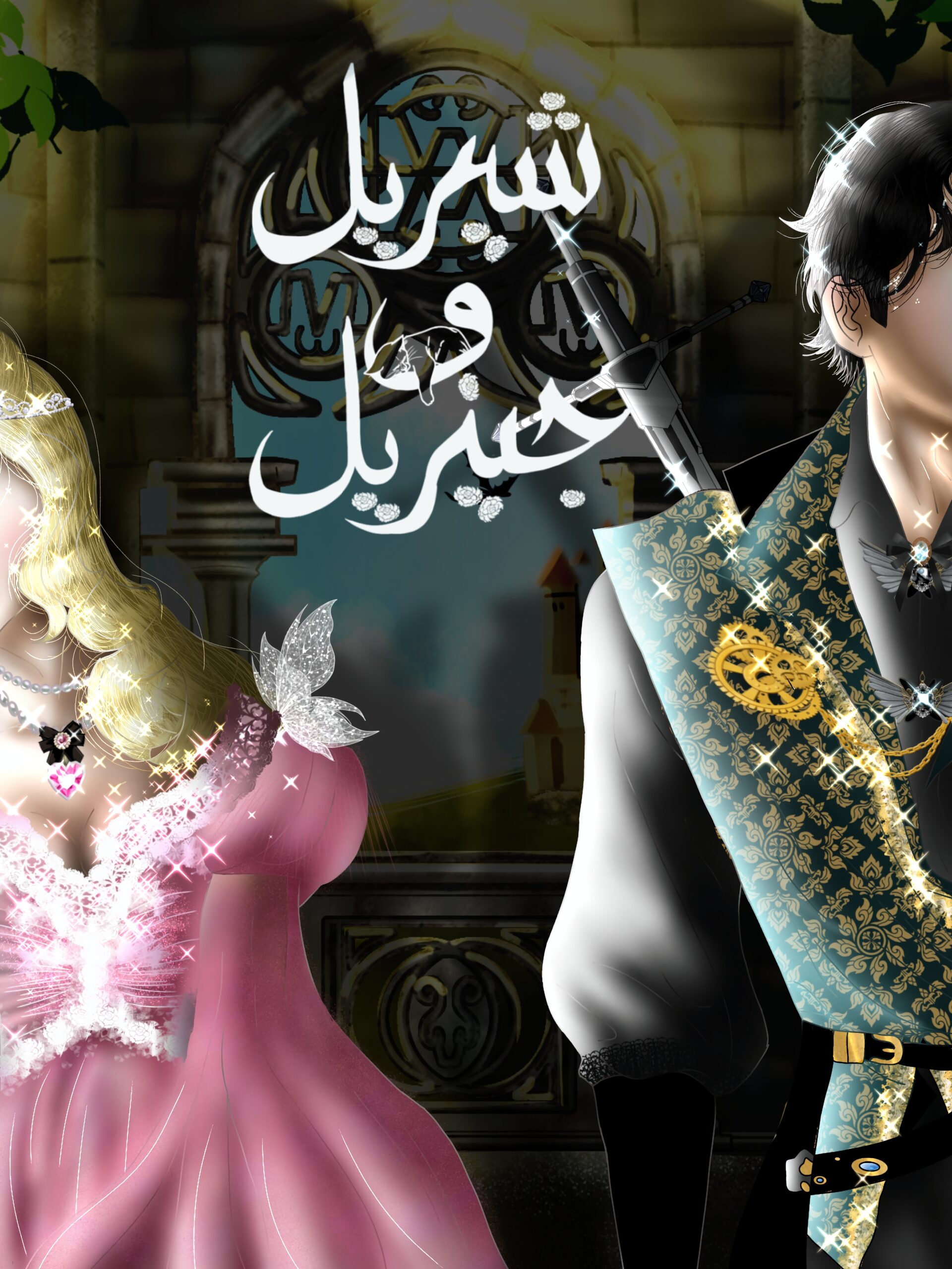 بدون اسم145_20250810121100