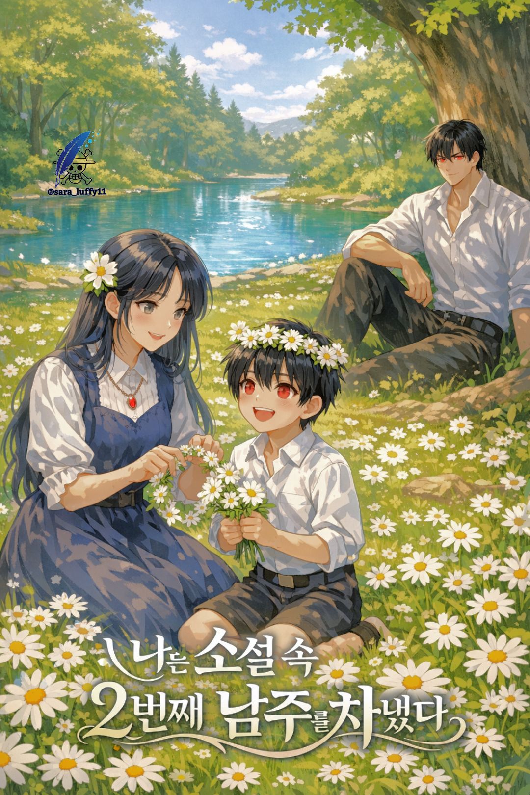 IMG_20260212_162317_372