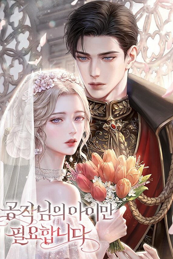 I-Only-Need-the-Dukes-Child