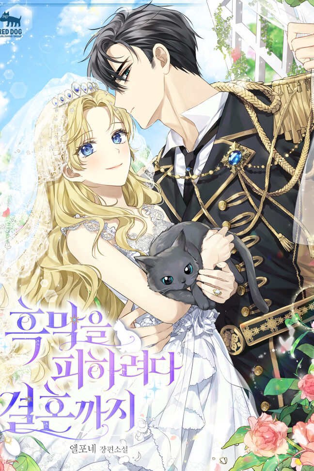 I-Was-Trying-to-Avoid-the-Villain-But-Ended-Up-Getting-Married