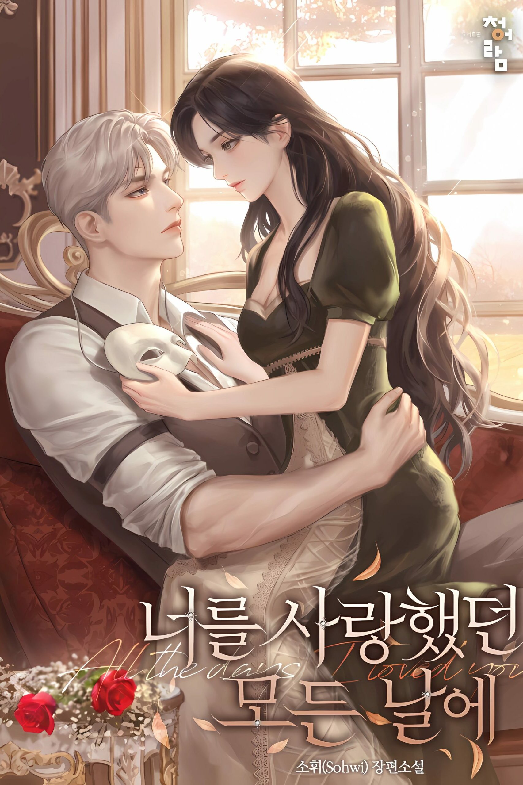 IMG_20251029_085916_242