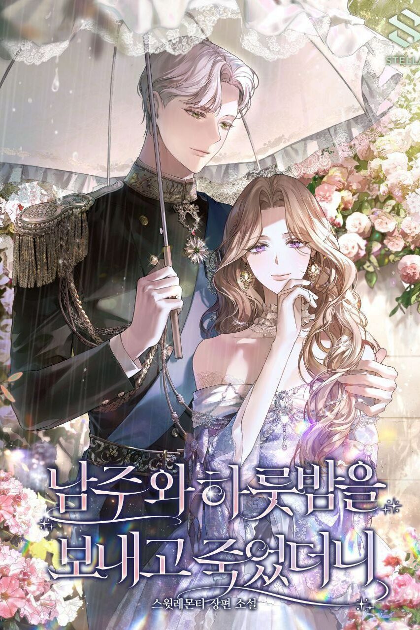 IMG_20251029_201010_400