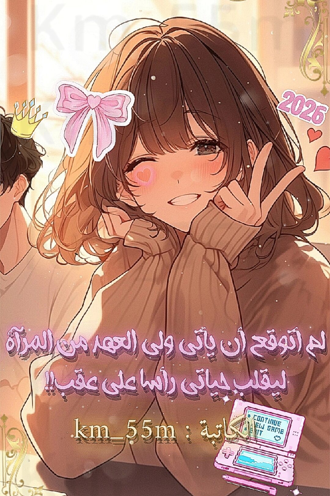 Picsart_25-07-17_03-48-45-652