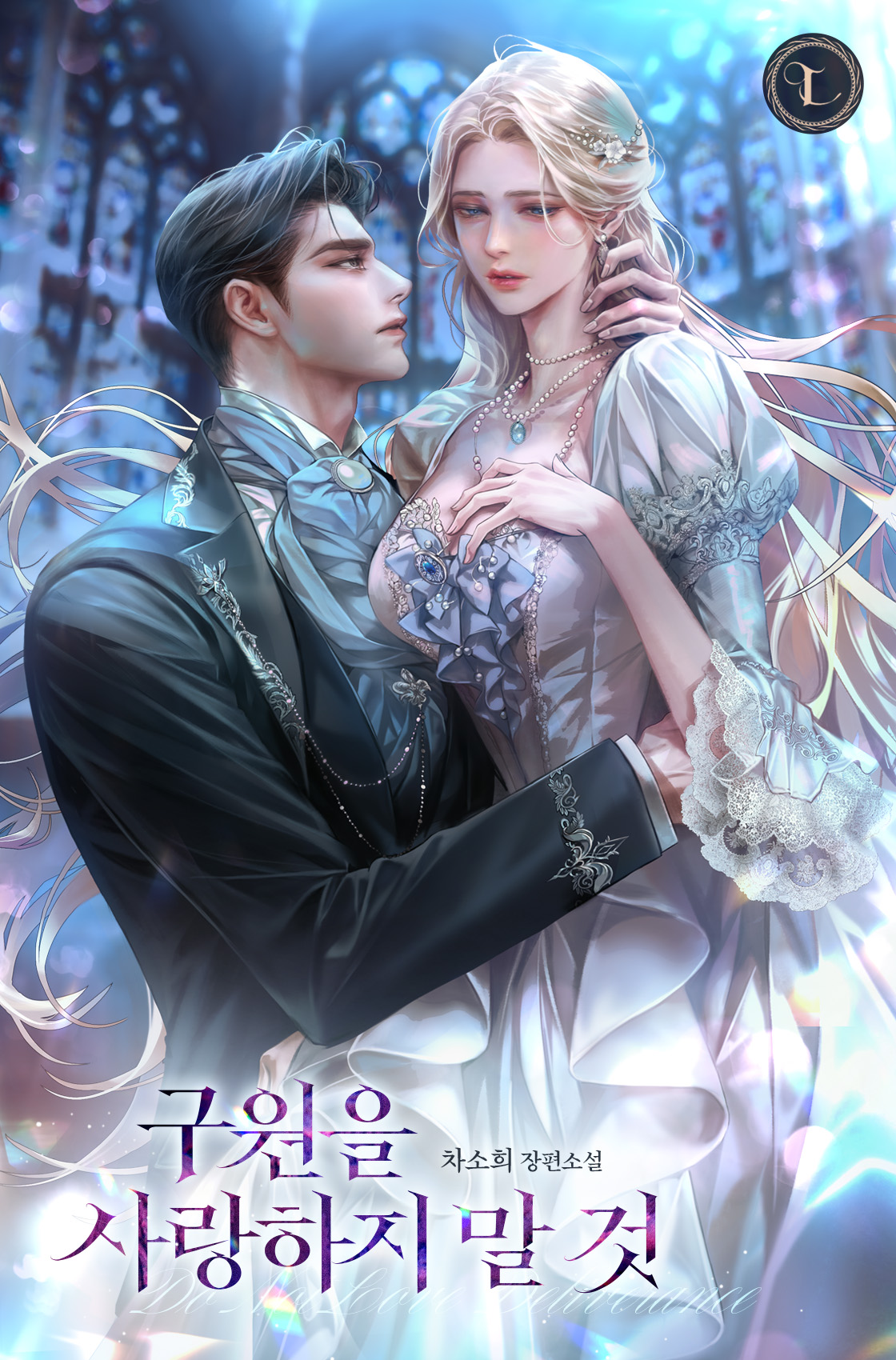 ±¸؟ّہ»_»ç¶ûادءِ_¸»_°ح_00(251013)