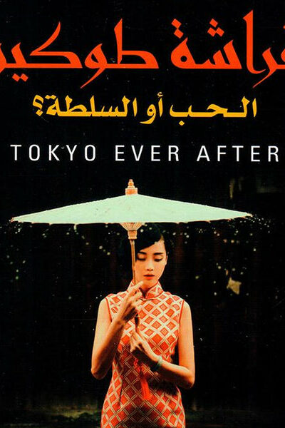 E3785_600x600_crop_center