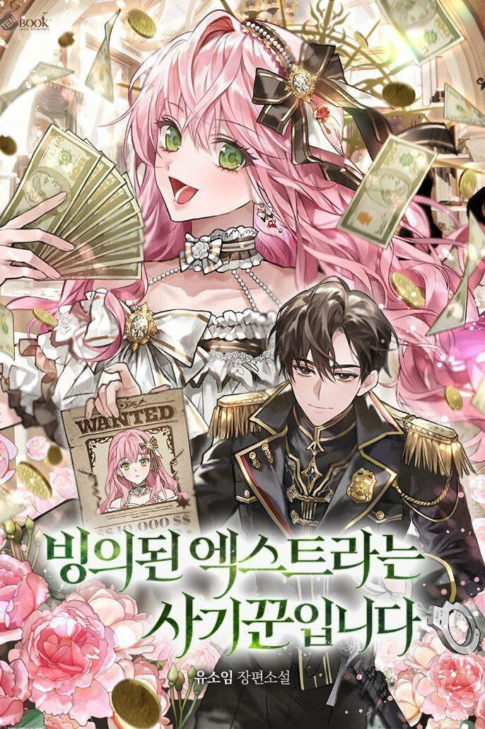 IMG_20251110_162620_934