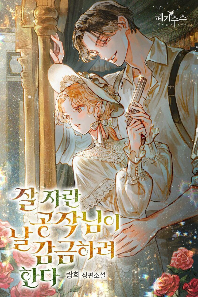 IMG_20251112_183956_132