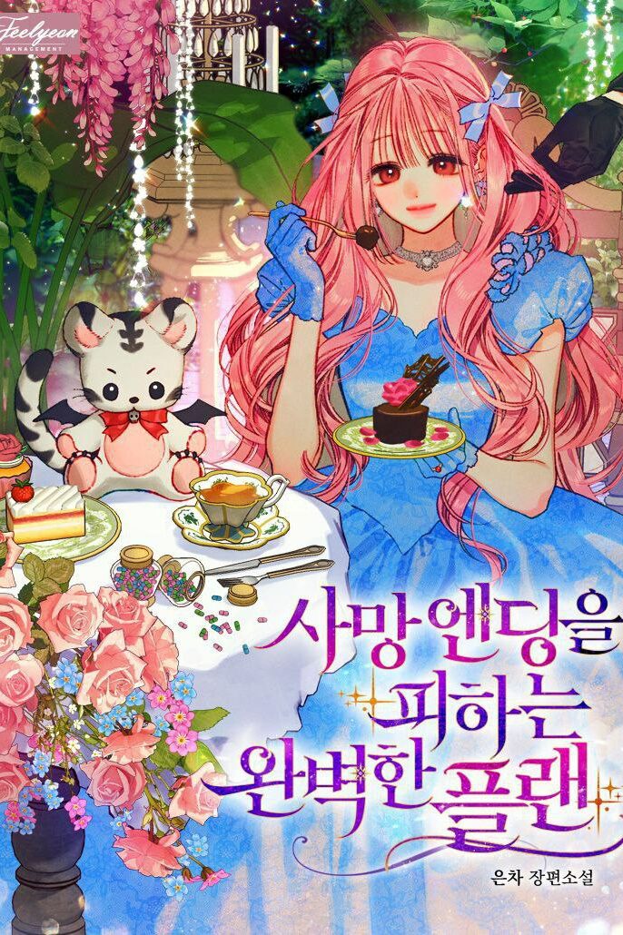 IMG_20251116_230655_638