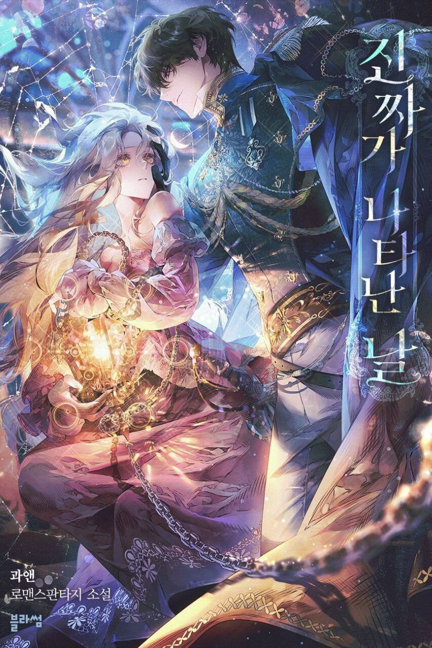 IMG_20251120_040516_035