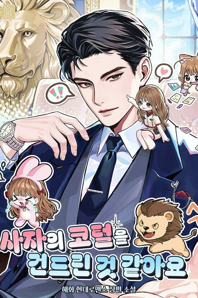 IMG_20251125_161306_357