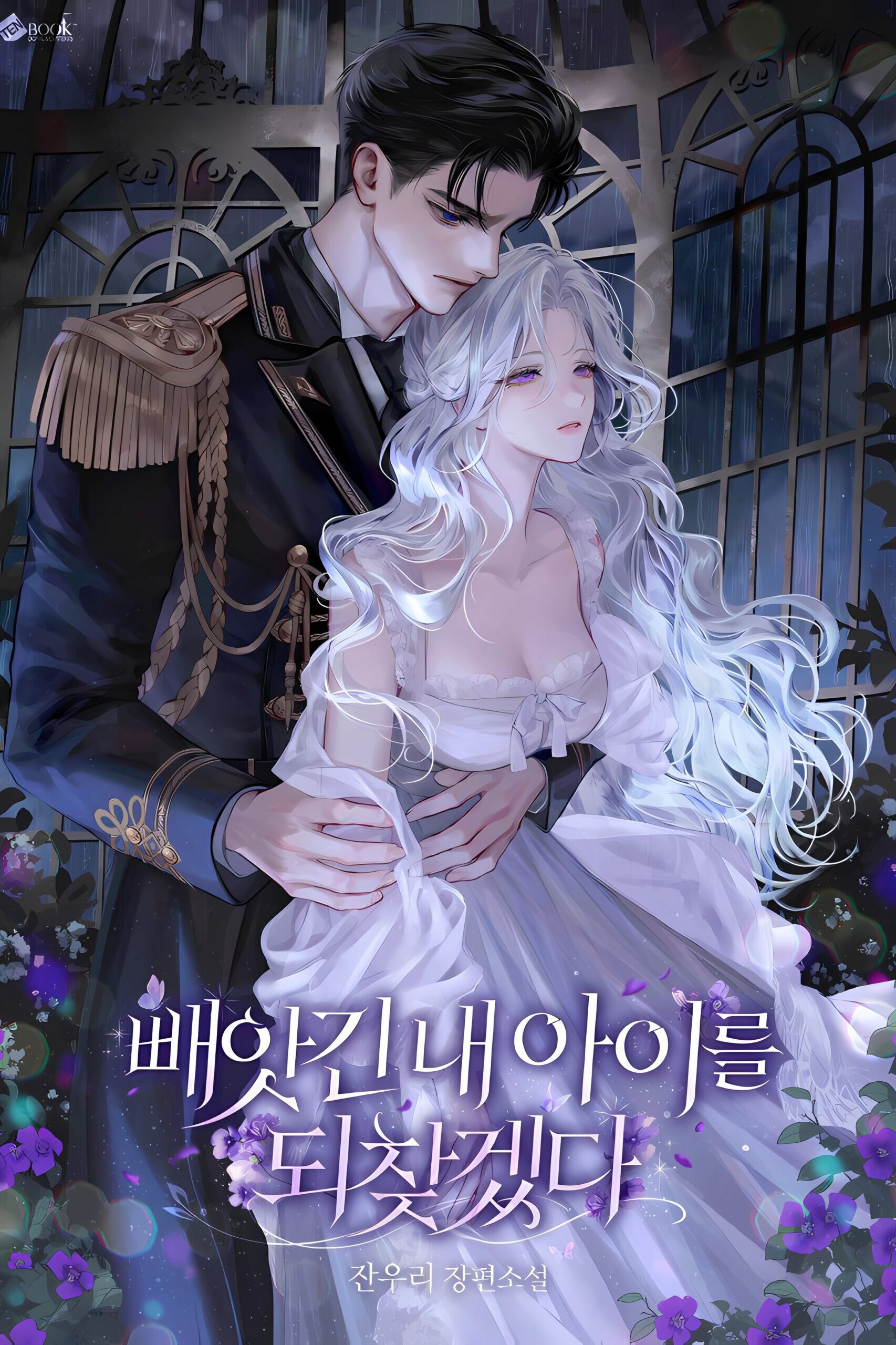 IMG_20251128_152530_523 (1)