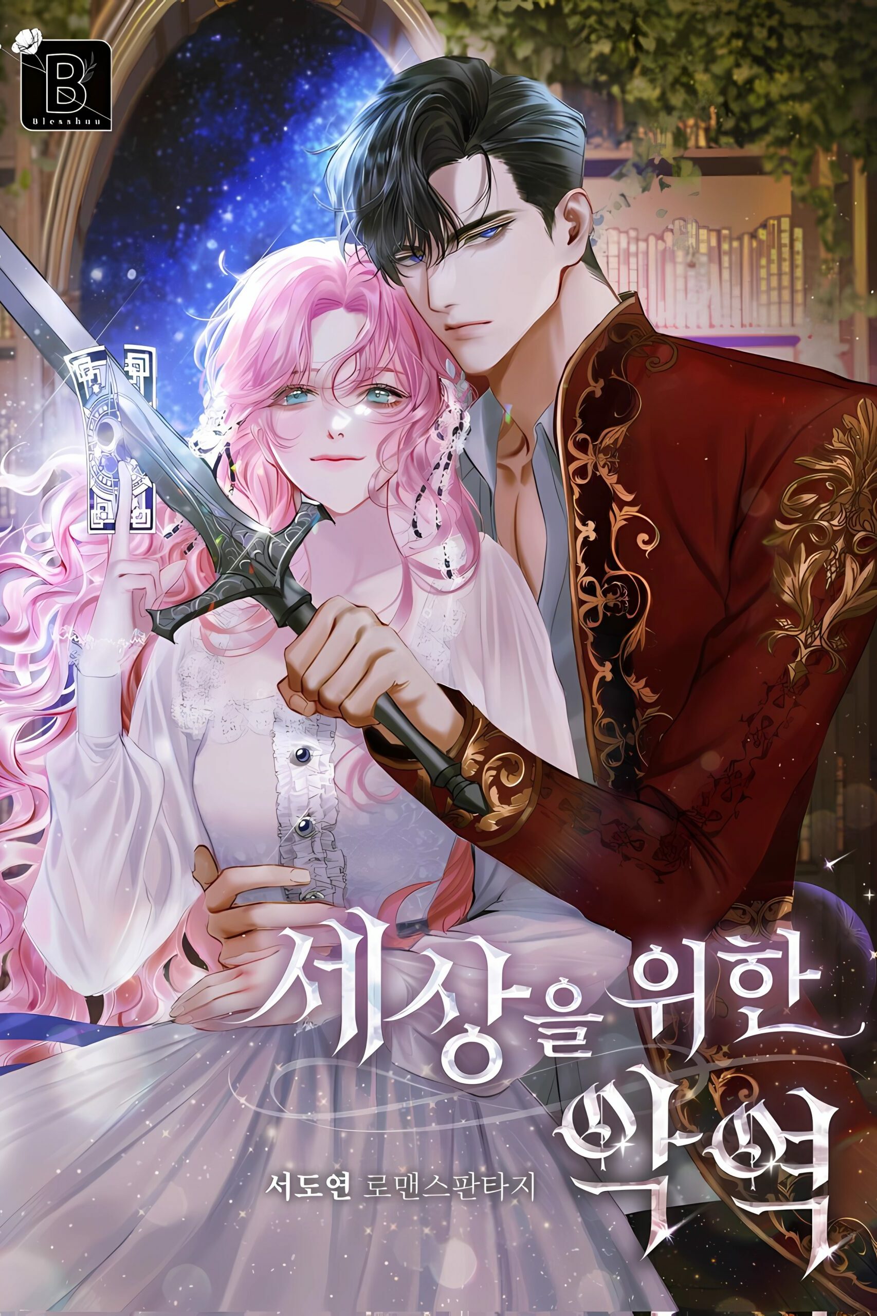 IMG_20251130_225442_115