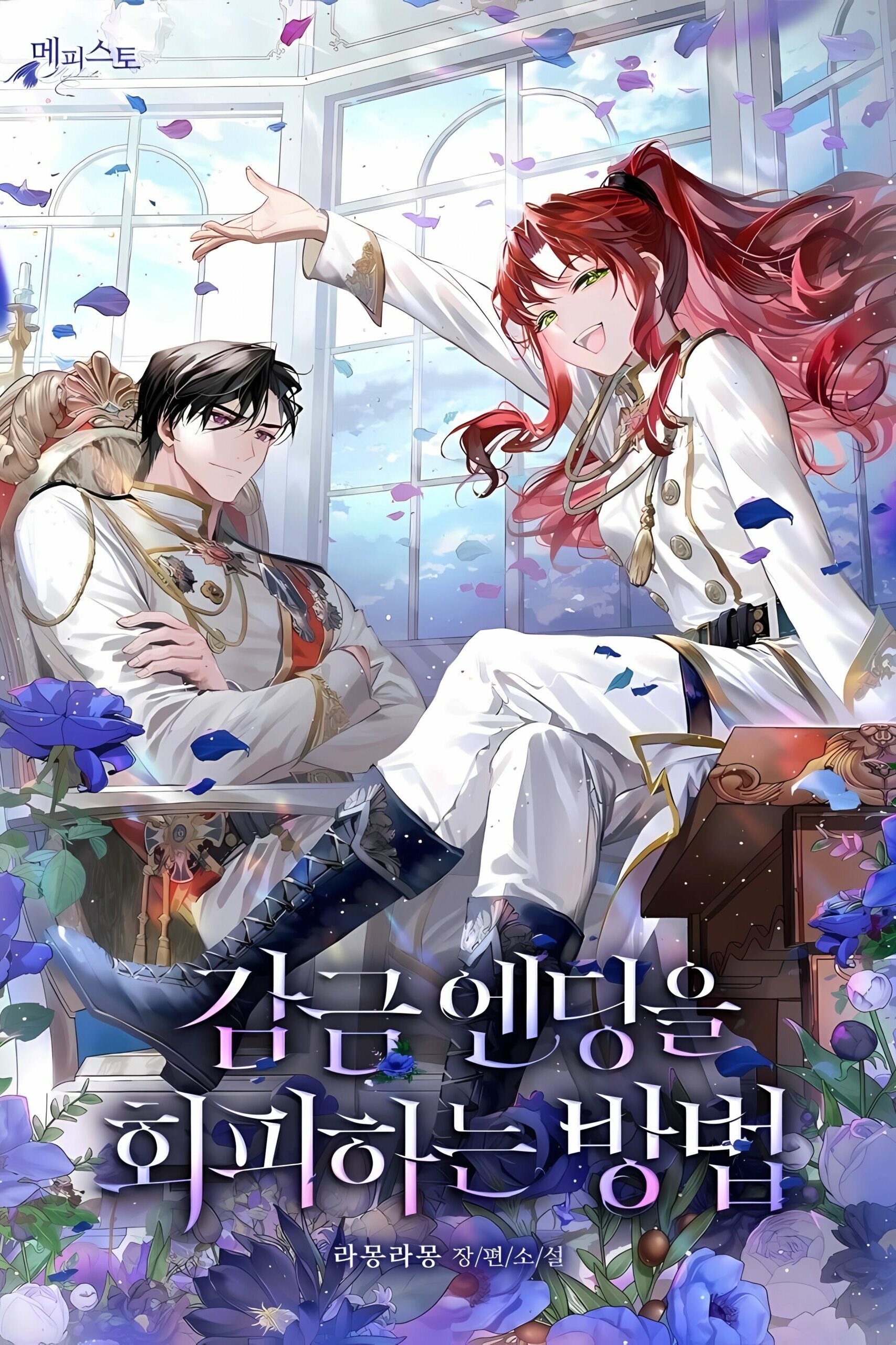 IMG_20251130_225442_313