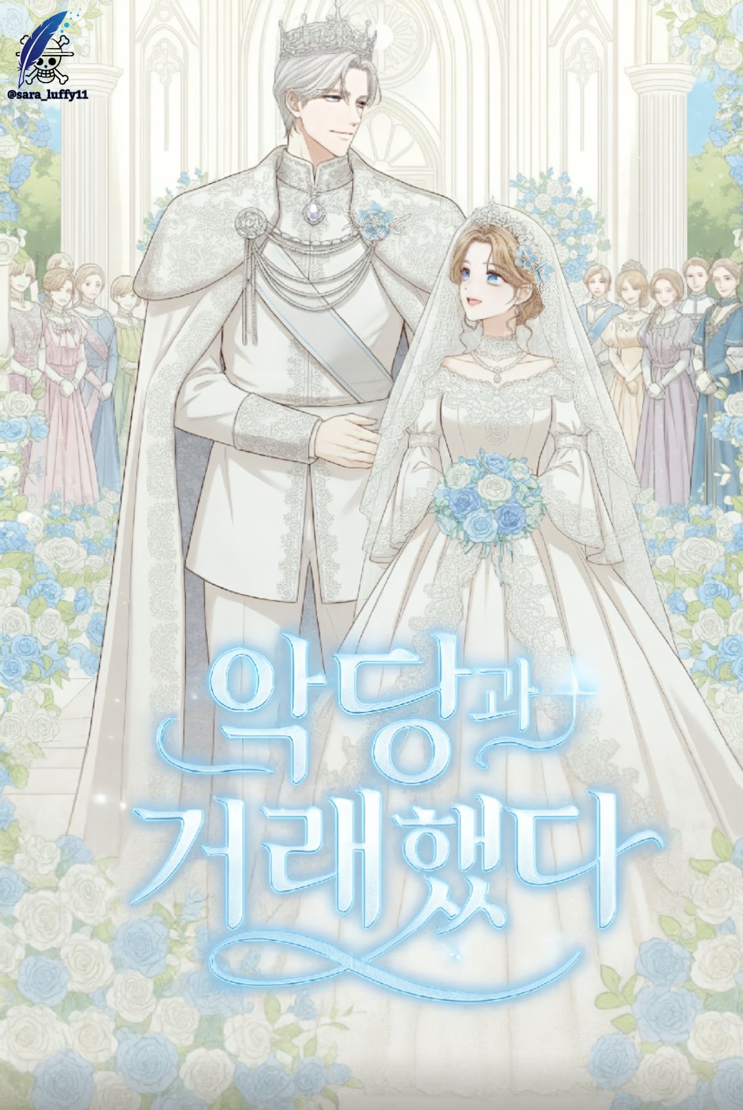 IMG_20260204_174944_491