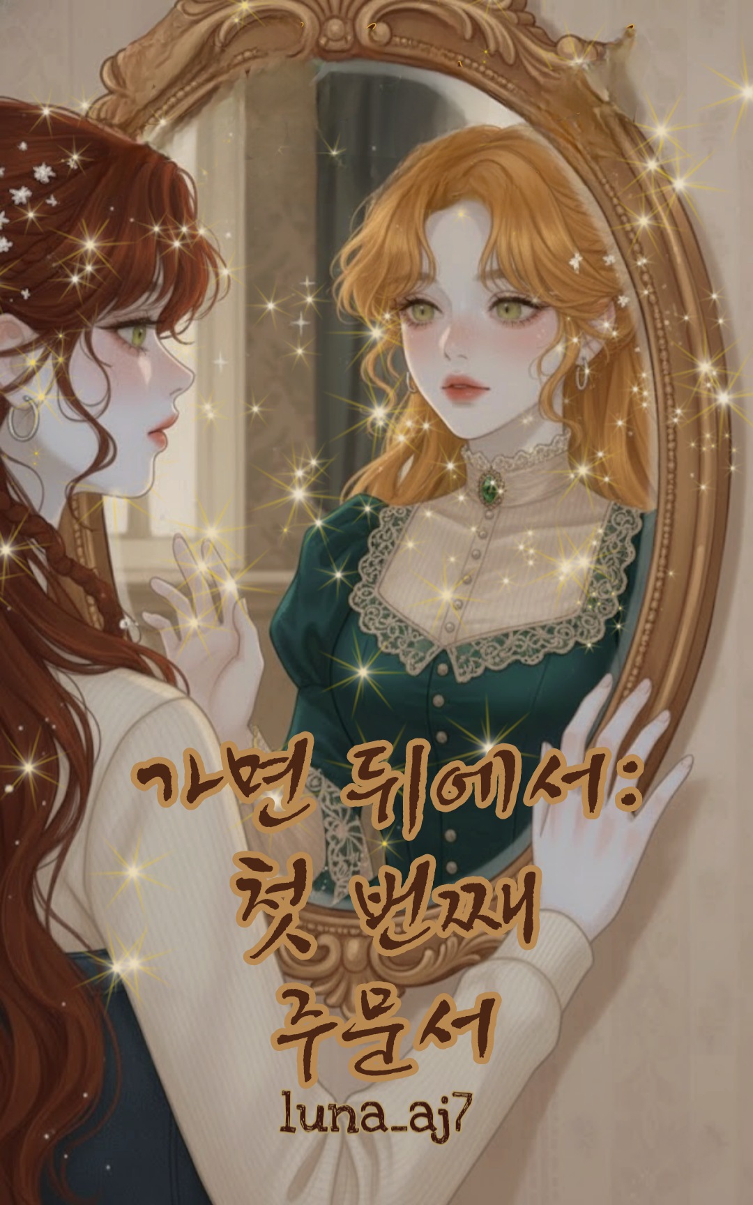 PicsArt_12-05-01.42.49