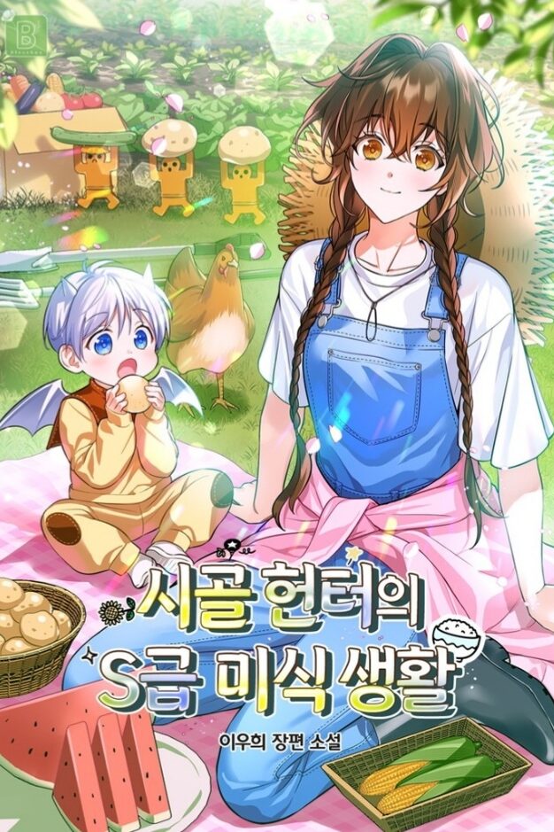 Screenshot_20251106_184357