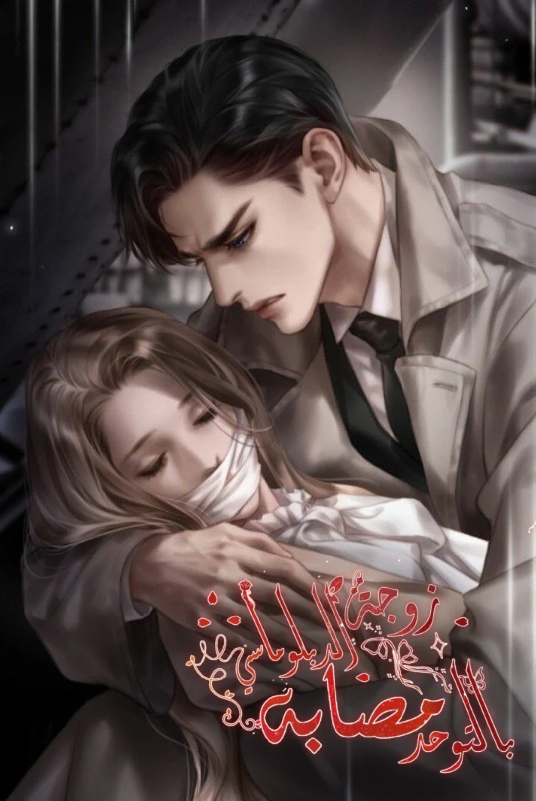 Screenshot_٢٠٢٥-١٢-١٤-١٢-٥٣-٠٥-٣٩١-edit_com.miui.gallery