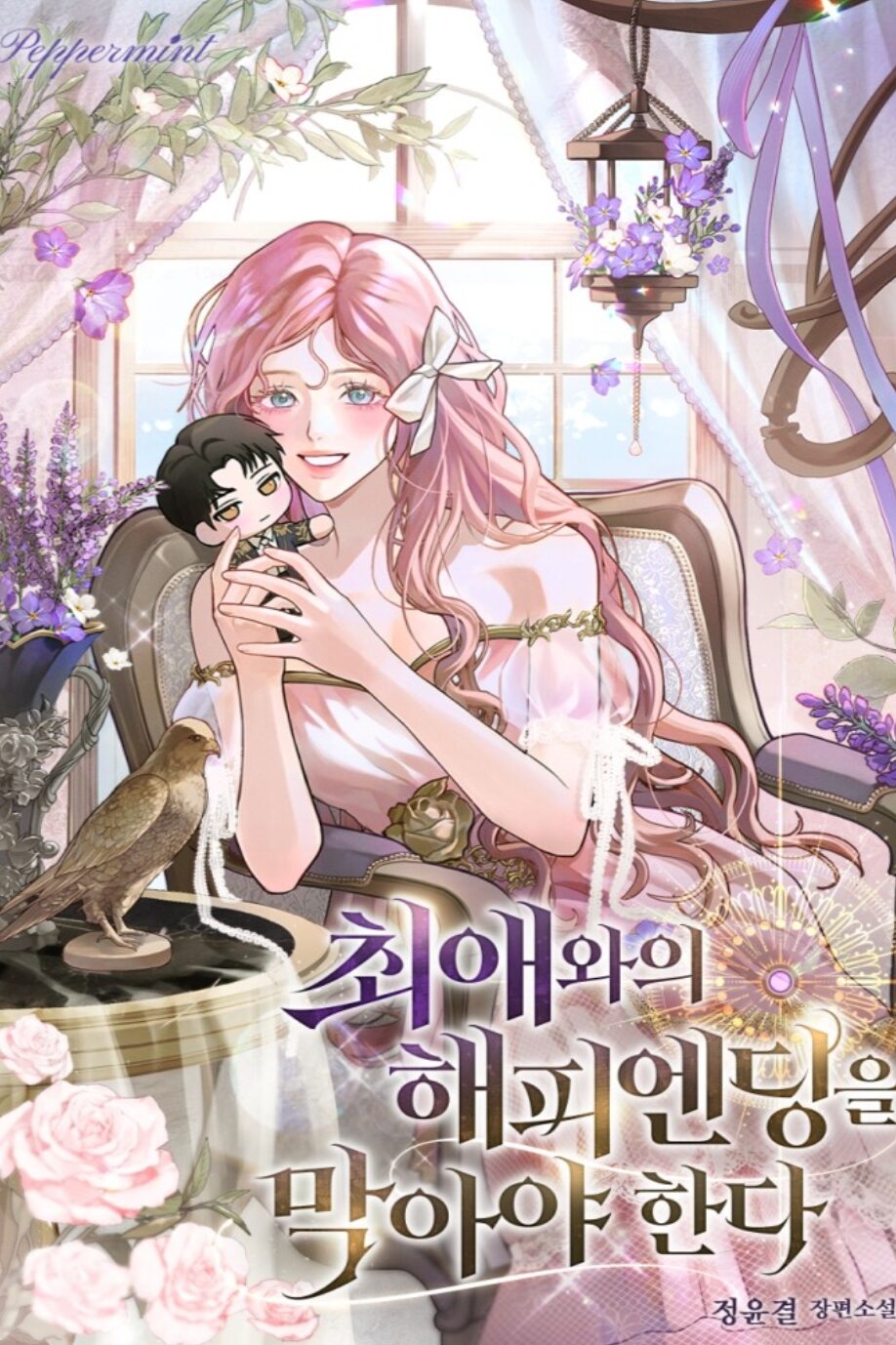 Screenshot_٢٠٢٥١١٠٧-٠٦٠٧٤٤