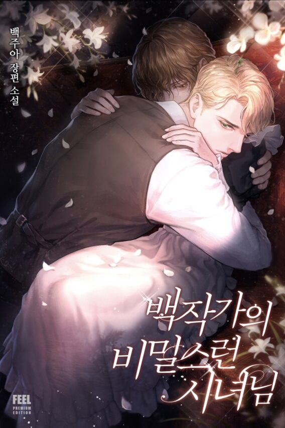 The-Counts-Secret-Maid