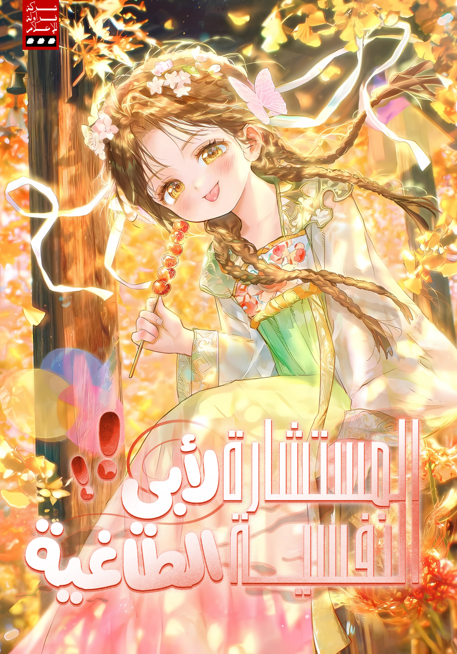 Untitled113_20251204144957