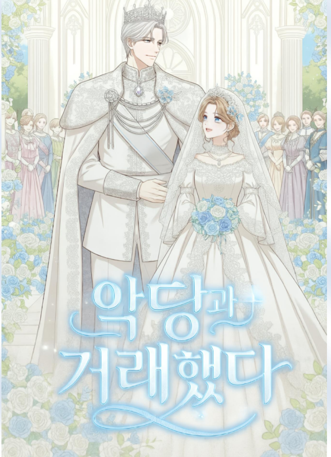 sketch-1769169657978