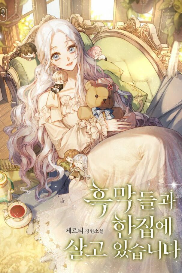 I-Live-In-A-Share-House-With-The-Villains