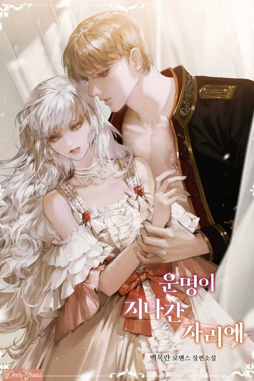 IMG_20251202_084507_549