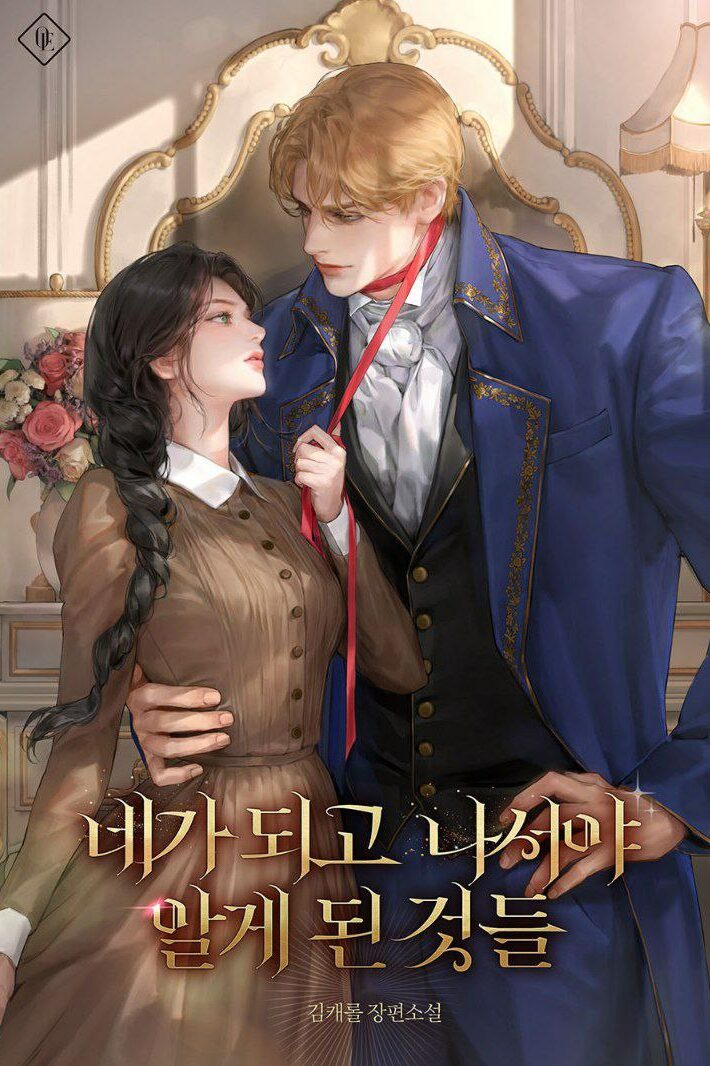 IMG_20251211_190322_971