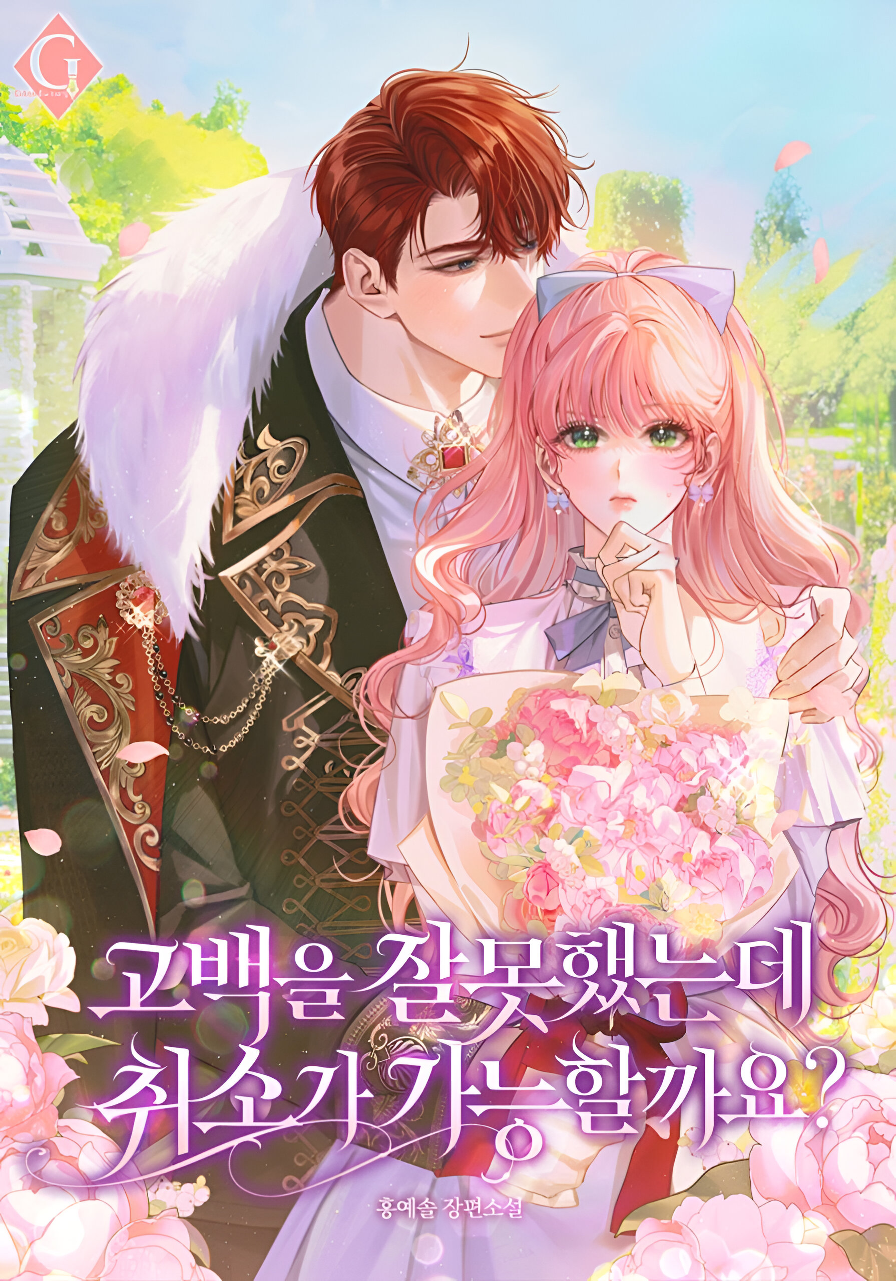 IMG_20251218_060407_733