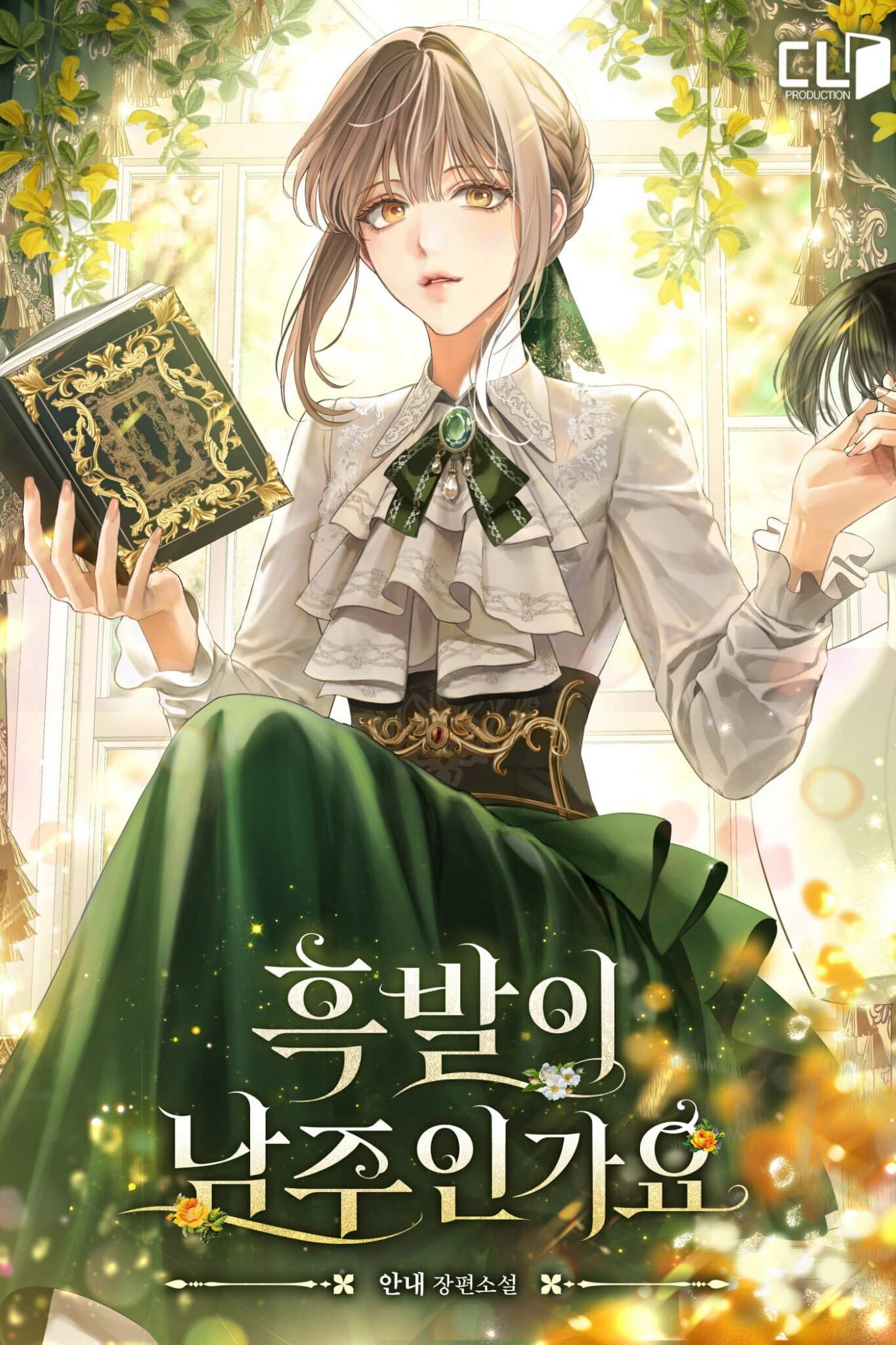 IMG_20251229_080601_053