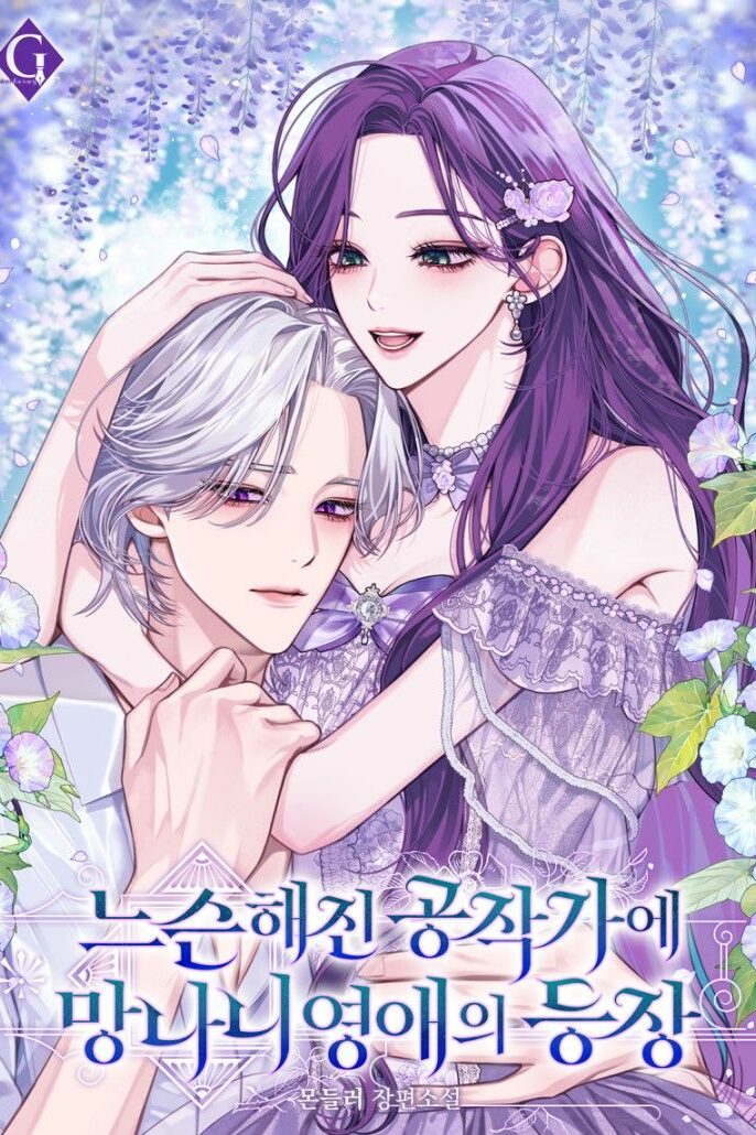 IMG_20251230_220534_488