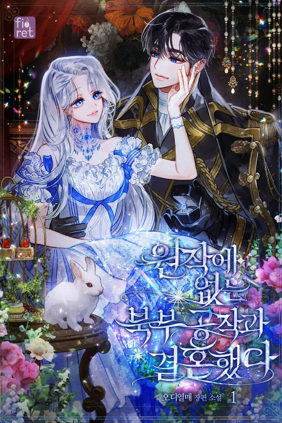 Married-To-The-Northern-Duke-Who-Wasnt-In-The-Original (1)